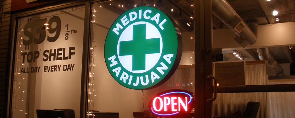 091818dispensary1000 Thumbnail